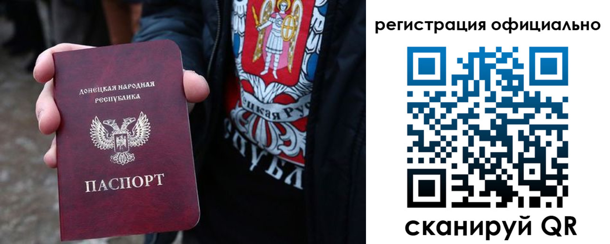 прописка штамп в Коми